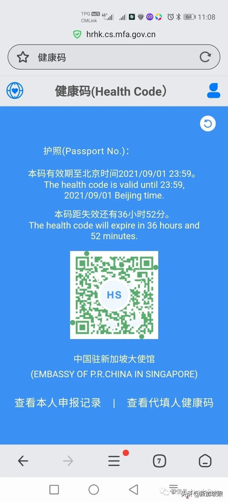 最新入境防疫政策发布的消息,中国最新入境防疫隔离政策