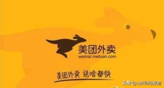 美团外卖谈佣金到底高不高,美团外卖回应佣金已达到极限