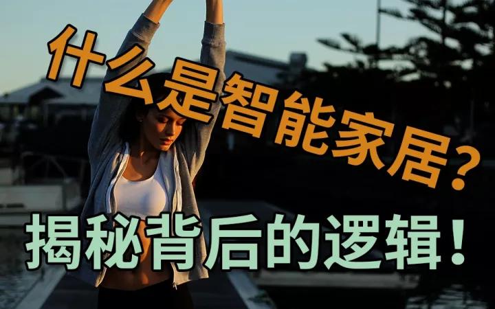 led射灯怎么选择,射灯智能射灯怎么选