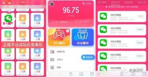 苹果试玩app平台哪些靠谱,苹果手机app试玩