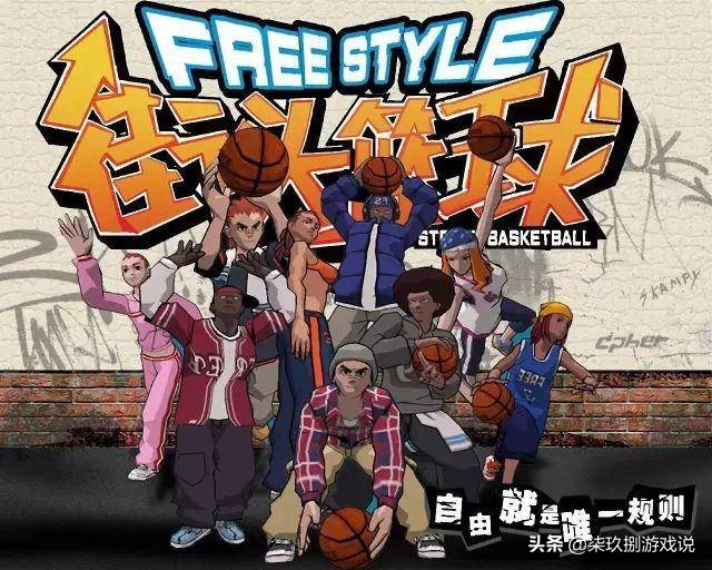 nba篮球测评推荐,篮球计划详解视频