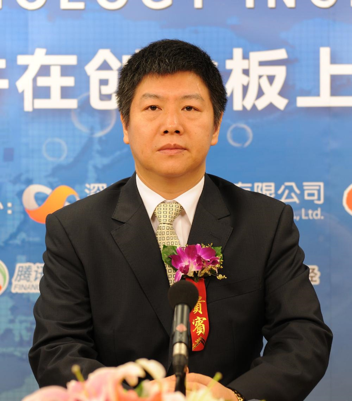 三明市最富有的3位大富翁：坐拥508亿元财富，建宁人强势“霸屏”