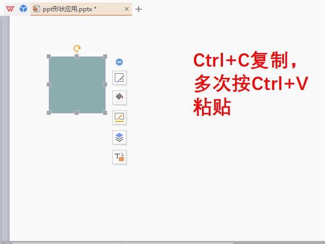 在ppt中如何对齐形状,ppt形状对齐怎么复制