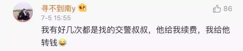 停机也能充话费?微信又出新功能了,网友却非常担心…