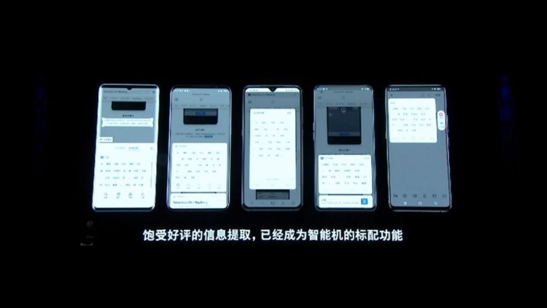 锤子手机发布会文稿,锤子发布会ppt完整版