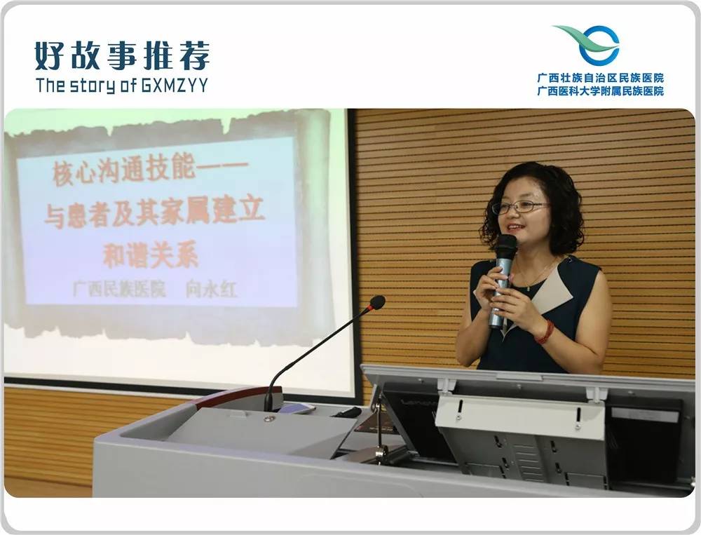 医暖人生之向永红——杏林幽兰，馨香只为自由欢畅的呼吸