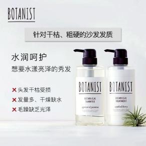 2021秋冬季氨基酸洗发水,秋冬季洗发水推荐真实测评