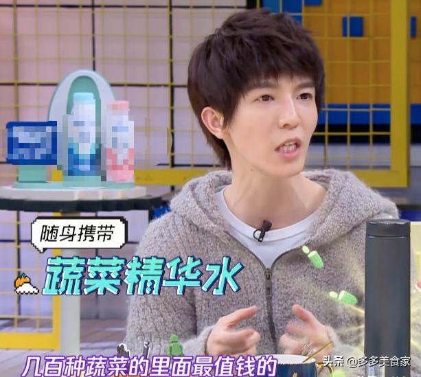 郭敬明同款蔬菜精华水,郭敬明喝水减肥法