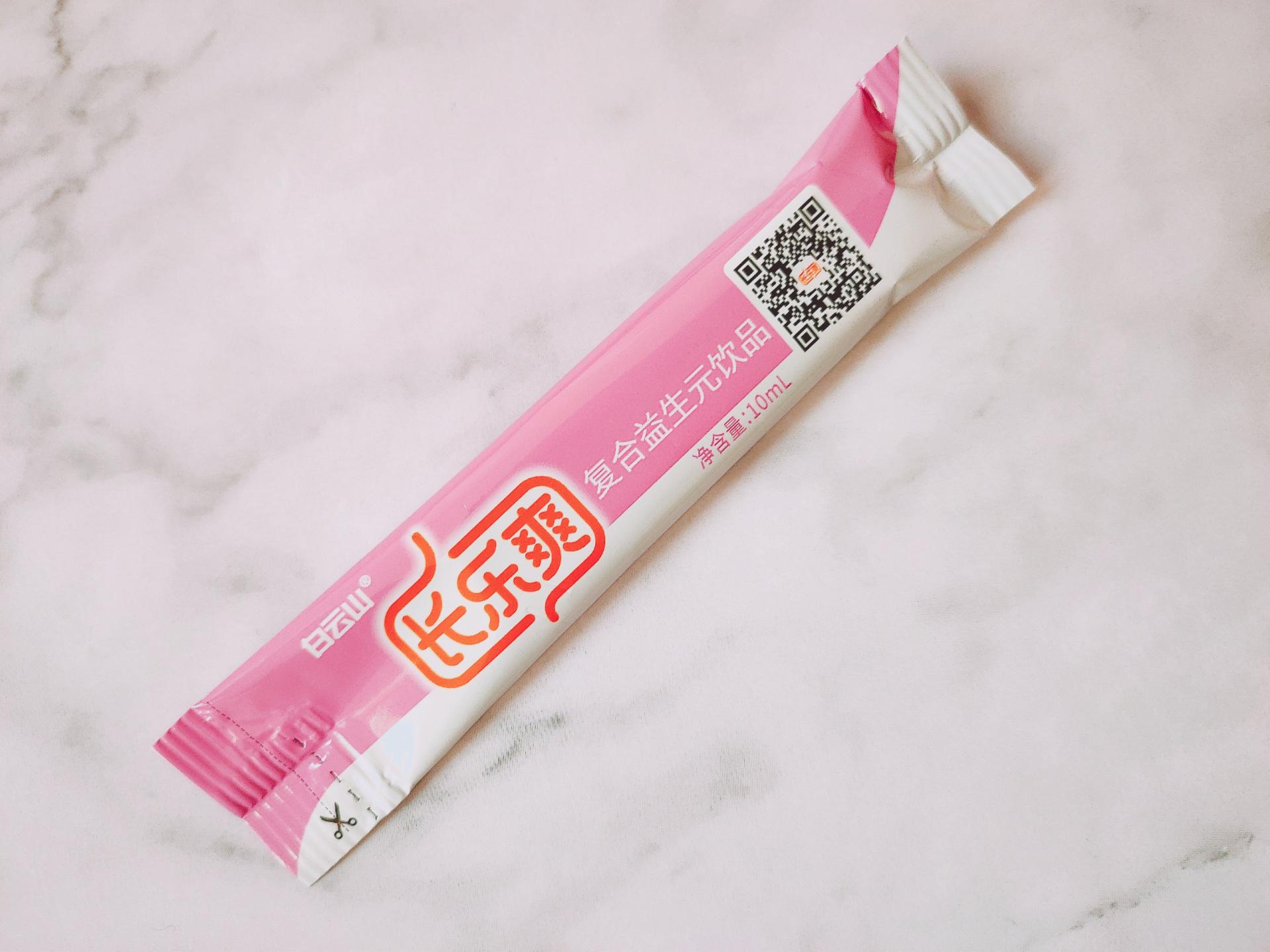 治便秘助消化孕期益生菌,白云山长乐爽复合益生菌固体饮料