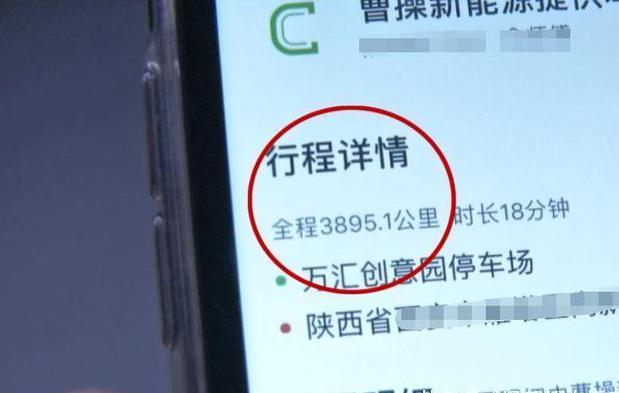 乘坐网约车费用远超预估,乘坐网约车多收费怎么处理