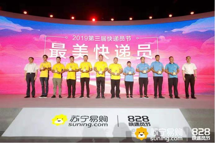 苏宁易购绩效评价指标,快递员五星评价标准