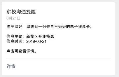 秋招进行时,秋招校招现场问什么