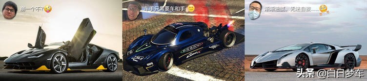 一个亿可以买哪辆车,给你一个亿你怎么选