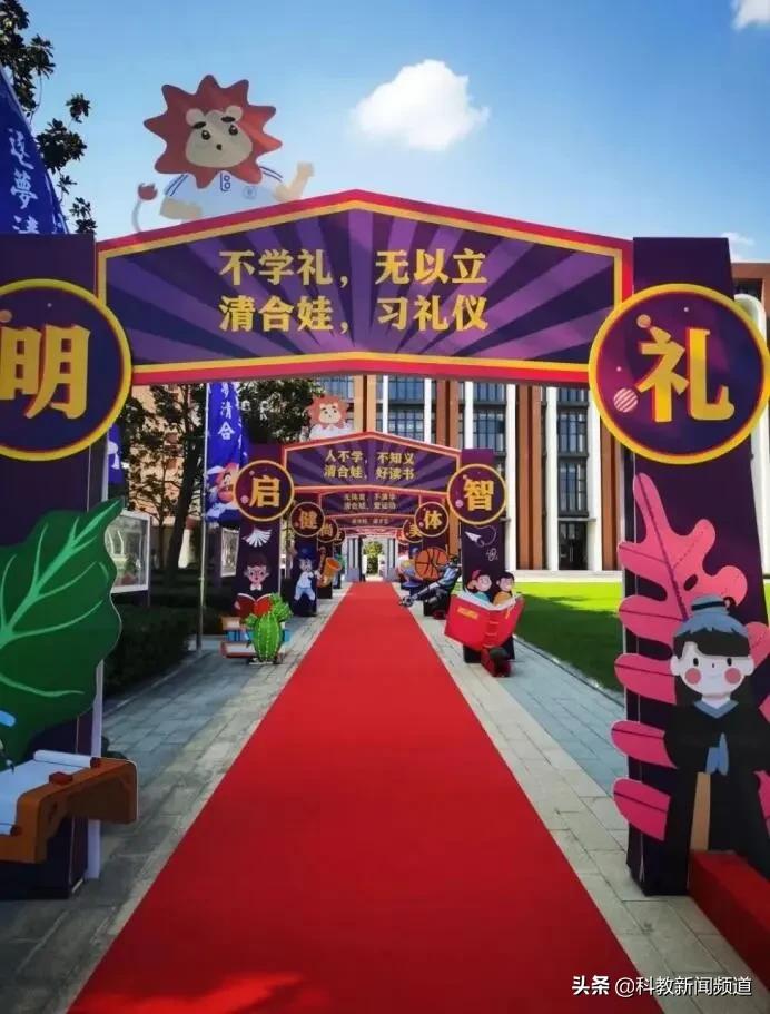 合肥工业大学欢迎新同学,热烈欢迎各位新同学返校