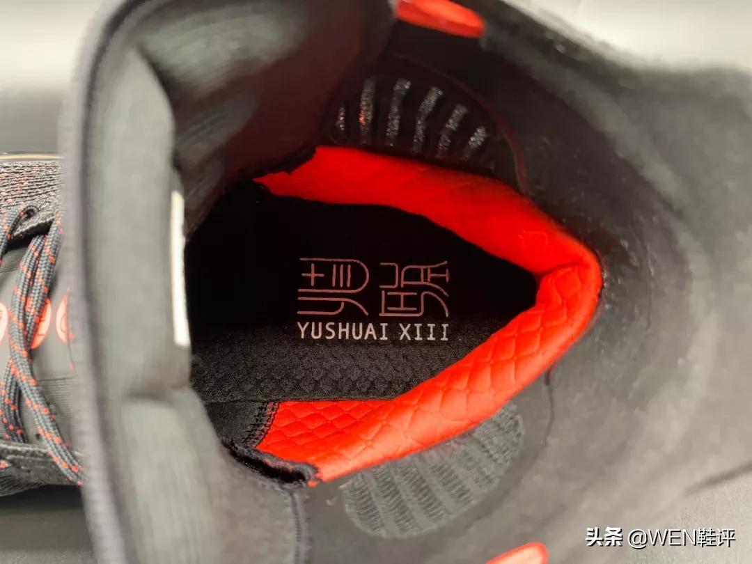 一双很有性价比的篮球鞋,驭帅13适合什么篮球鞋