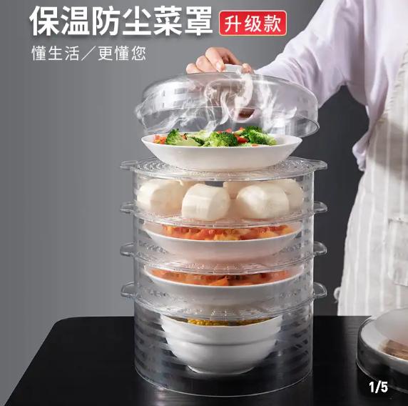 食物罩保温,冬天饭菜保温神器必不可少