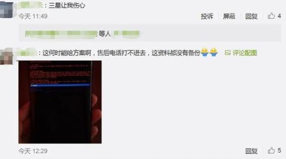 三星手机黑屏用什么办法解决,三星s21ultra黑屏后自动恢复