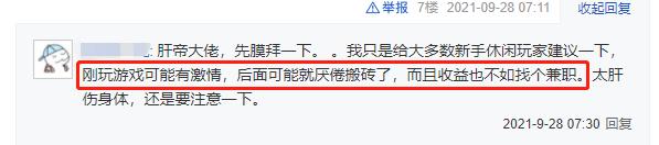 dnf搬砖收入最大化,dnf资深搬砖玩家收入