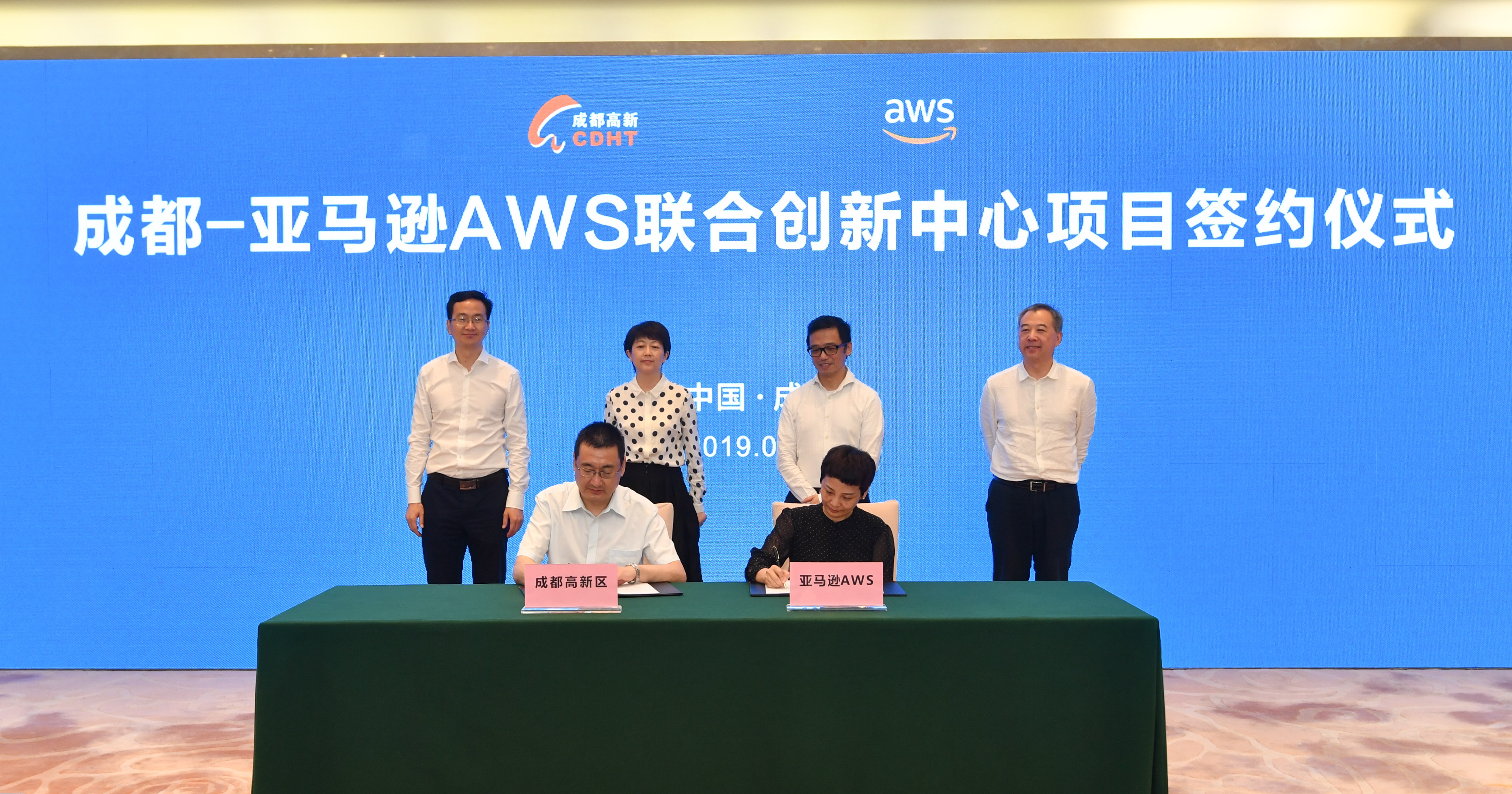 亚马逊联合创新大厦,与世界500强联手合作