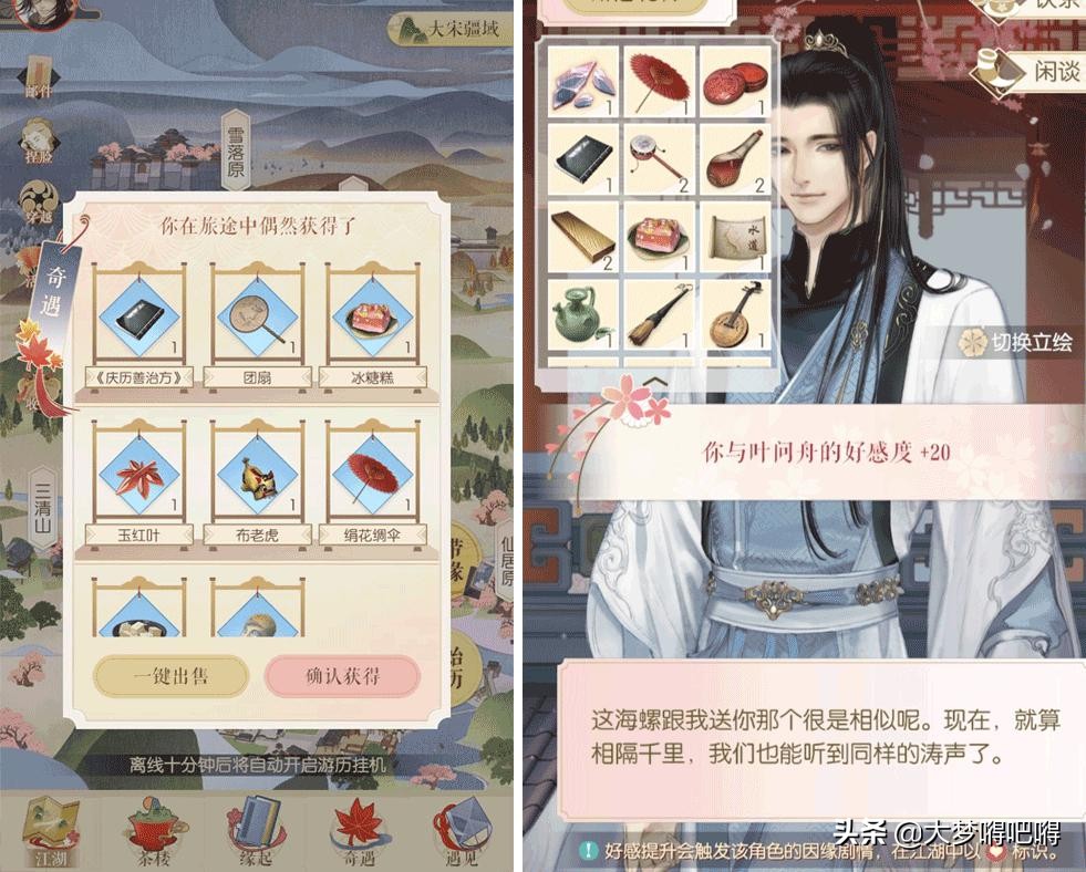 玩家高价下单漫展替跑腿捡垃圾,只因游戏官方这一举措太公益