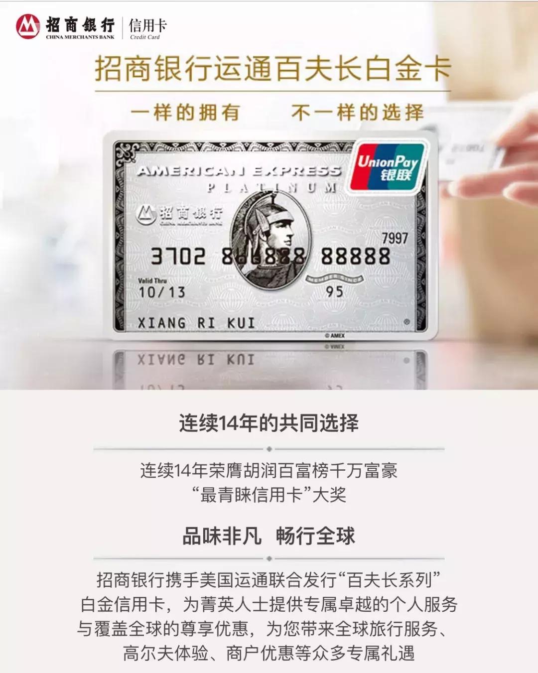 招行9积分怎么得,招行信用卡积分怎么兑换优酷会员