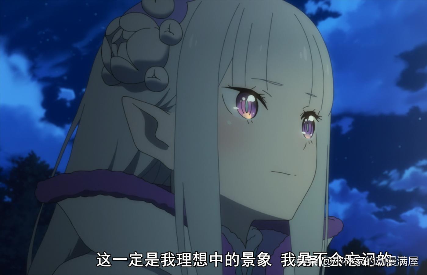 爱蜜莉雅大结局是什么,爱蜜莉雅大结局怎么了