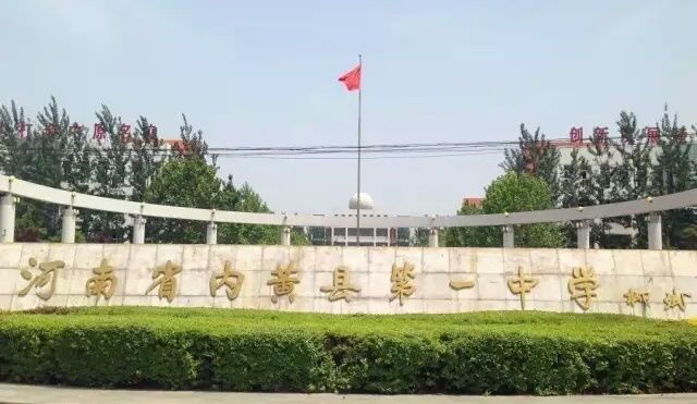 安阳市高考成绩排名1000名,河南安阳市高考成绩