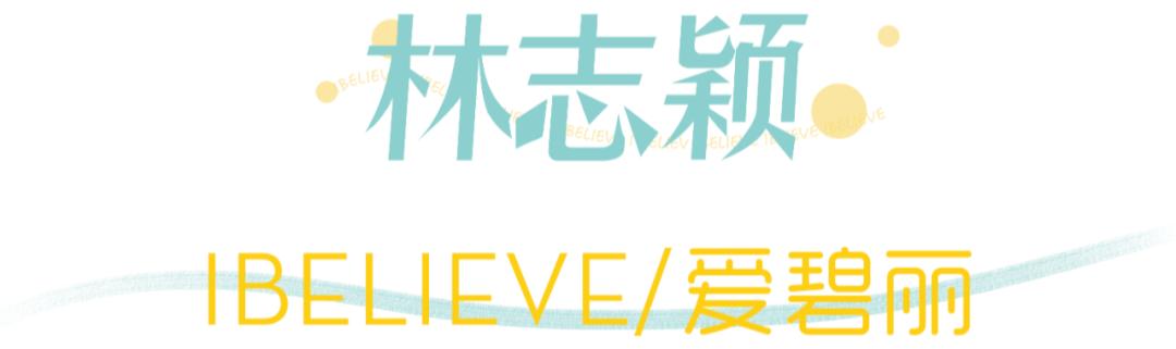 省百万｜毁容烂脸、玉石缩阴！明星竟靠着这些反智产品赚2.5亿