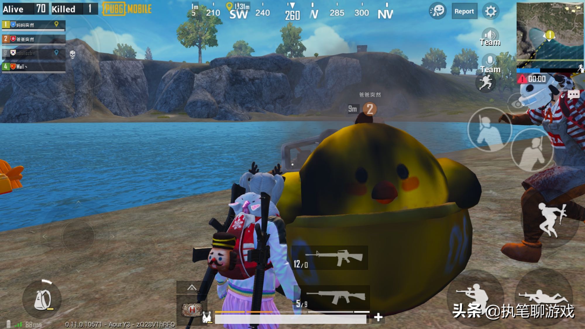 刺激战场四个无敌战神横扫海岛,刺激战场小鸡跳伞