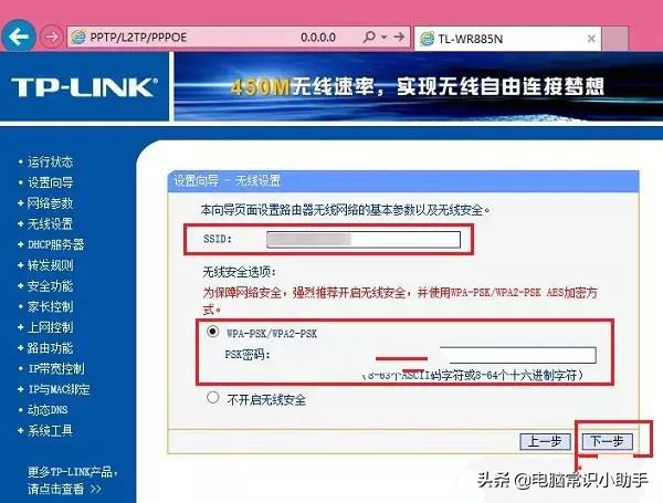 家里的无线路由器连接方法,一个家庭无线路由器连接方法