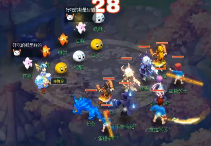 梦幻西游嘉年华挑战,梦幻西游端游嘉年华赛事