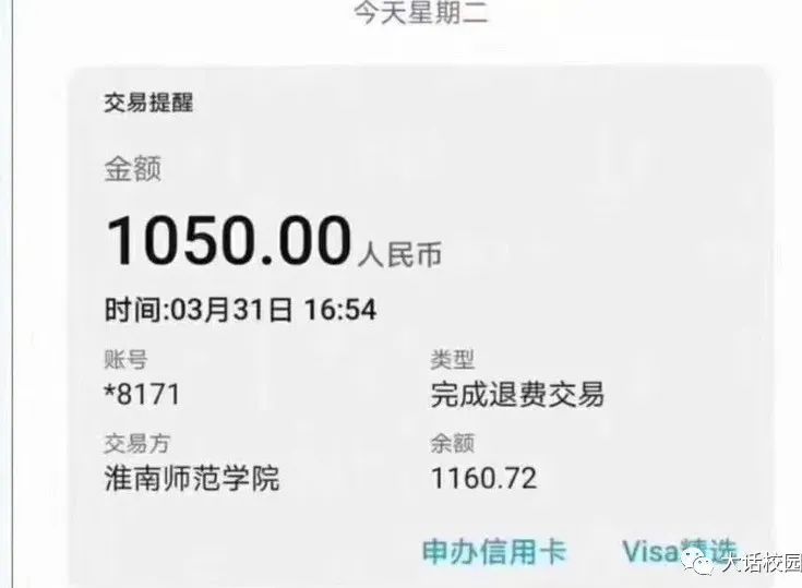 高校应该退住宿费吗,教育部说大学退住宿费吗