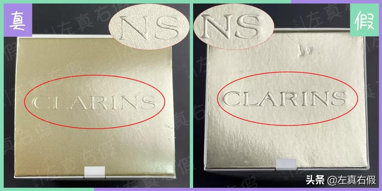 娇韵诗双萃眼霜精华真假鉴别,娇韵诗双萃眼霜如何辨别真假