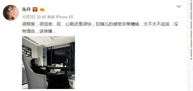 史诗级尴尬现场!口误一个接一个,她究竟是怎么了?