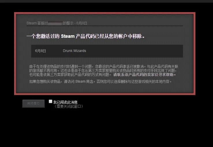 steam玩家才懂的梗,关于steam的梗
