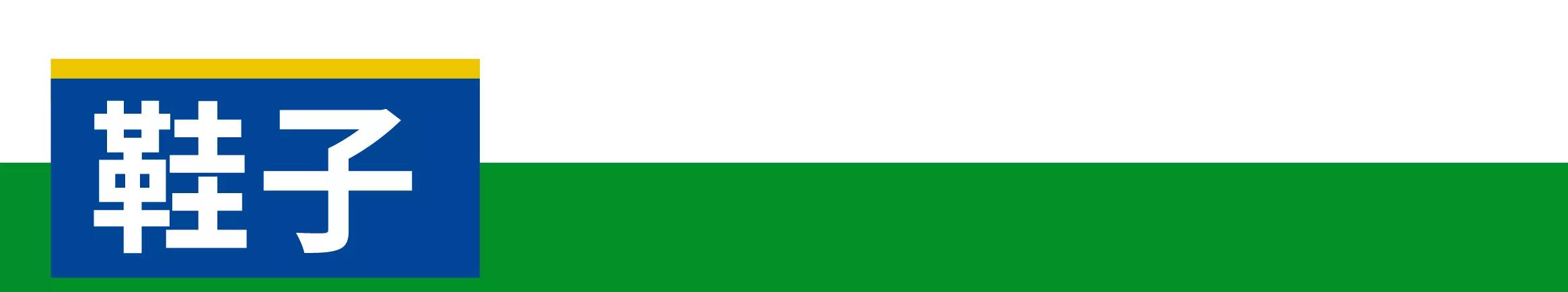 shopee泰国大促,shopee官方活动