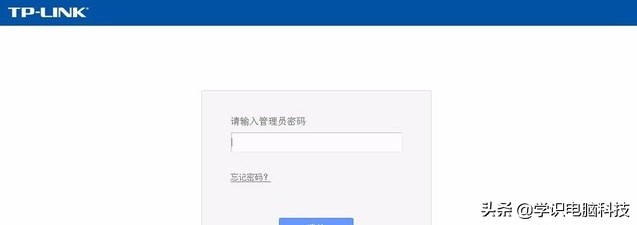 腾达路由器怎么查看宽带账号密码,tenda路由器里宽带密码查看