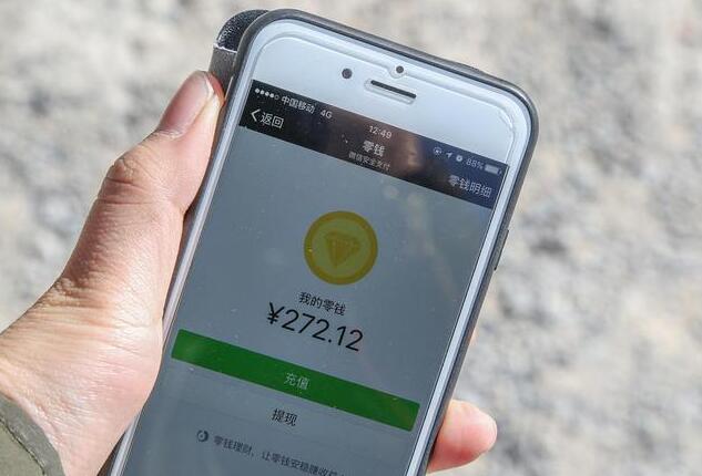 微信支付如何转账到支付宝,微信支付转账到支付宝如何操作