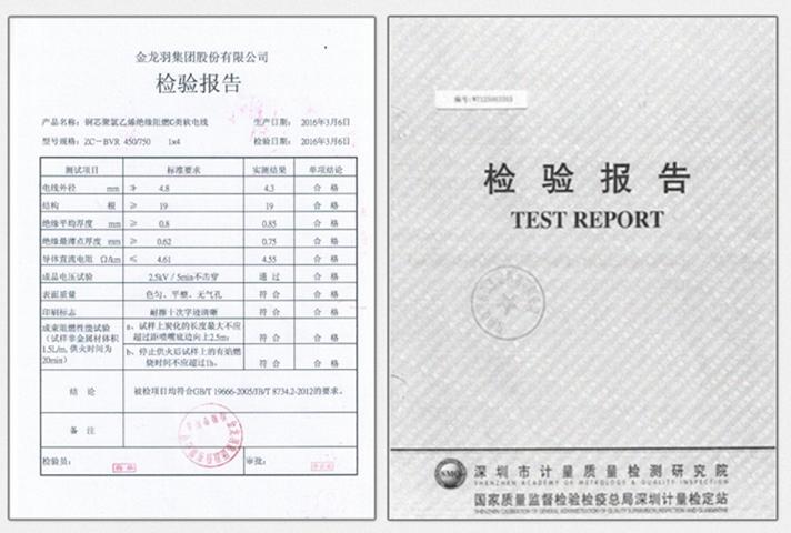 天越机电教你如何挑选家用电线