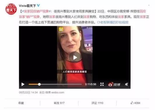 宜家2023年业绩,宜家中国2019销售额