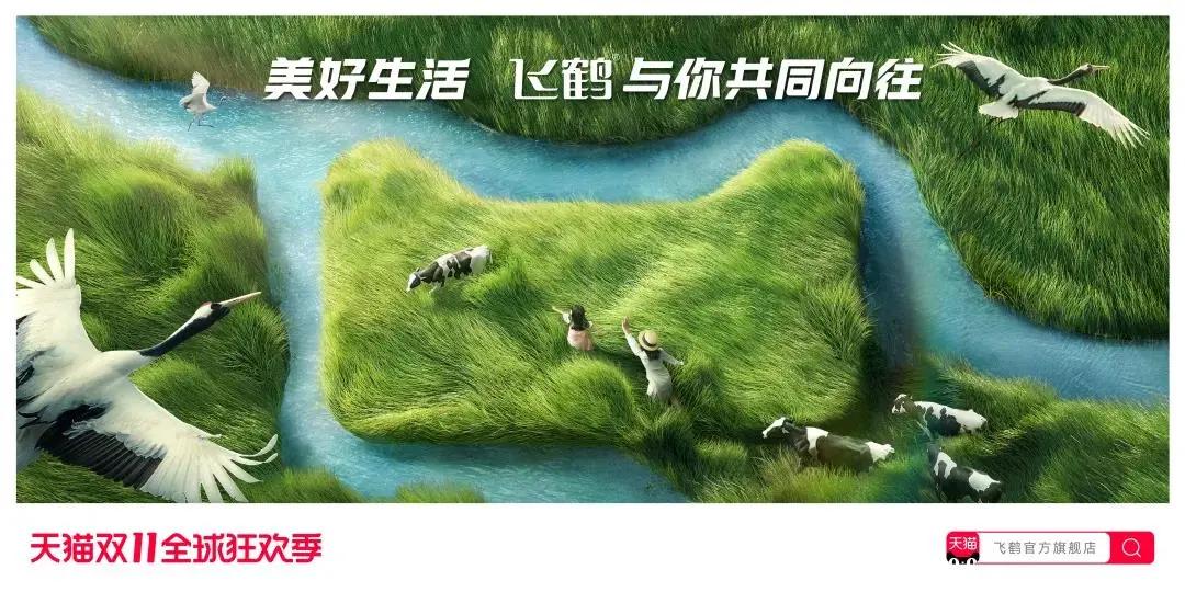 2018双十一猫头海报 (天猫双11猫头海报完整版)