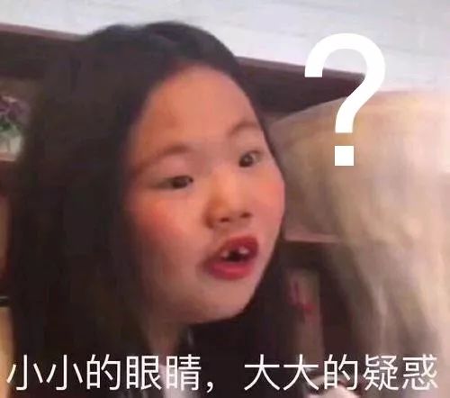 你可能上了个假公学