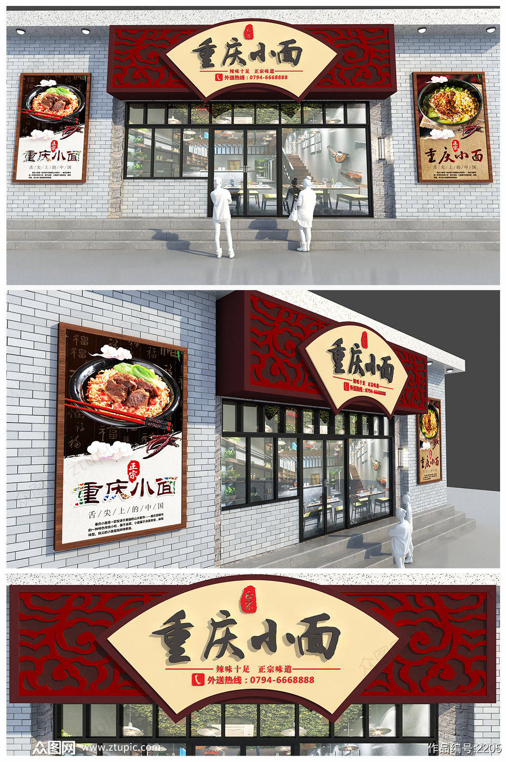 最新门头设计效果图大全,最新门头设计效果图餐饮