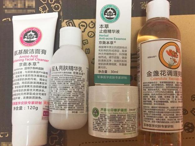 百元内的国货,京卫本草护肤好用吗