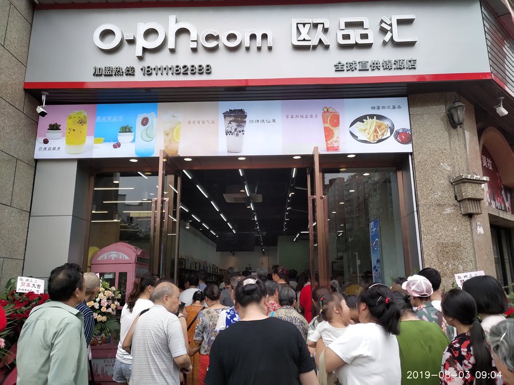 欧品汇进口商品,义乌欧品汇跨境商品直营中心