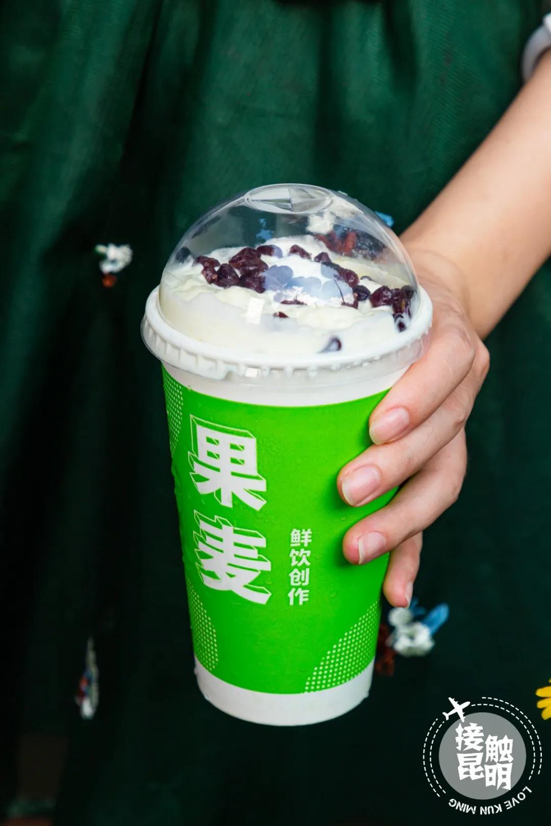 处心积“绿”！果麦2.0强势来袭！220杯饮品免费送