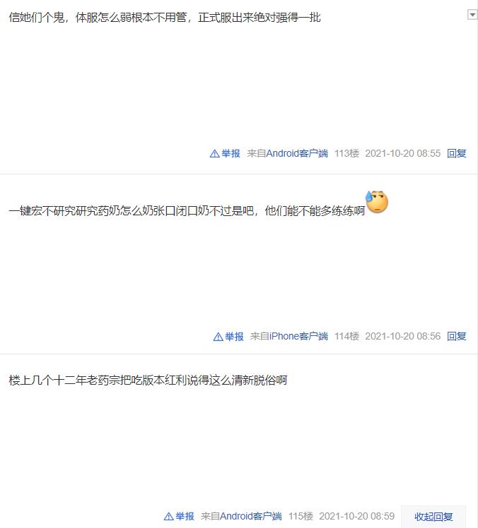 剑网3北天药宗为什么只能升10级,剑网3药宗pvp用无方还是灵素