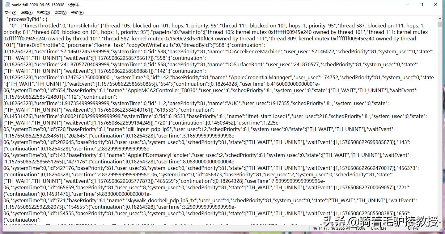 iphone文件传输助手文件打不开,iphone微信传文件打开错误