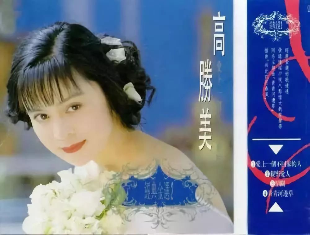 1990—1999十年风雨十年歌，流行乐坛一个不得不说的黄金时代