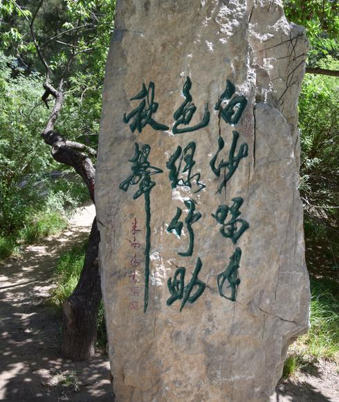 走!去看看清代、民国京城文人的情怀收割机